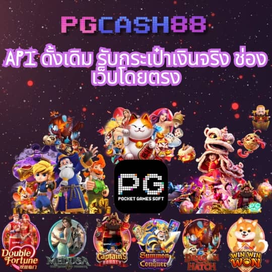 รับสปินฟรี