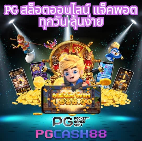 รับสปินฟรี